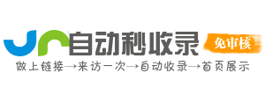 卫滨区今日热点榜